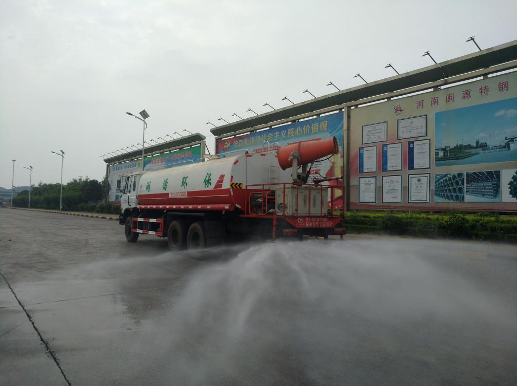 车辆洒水