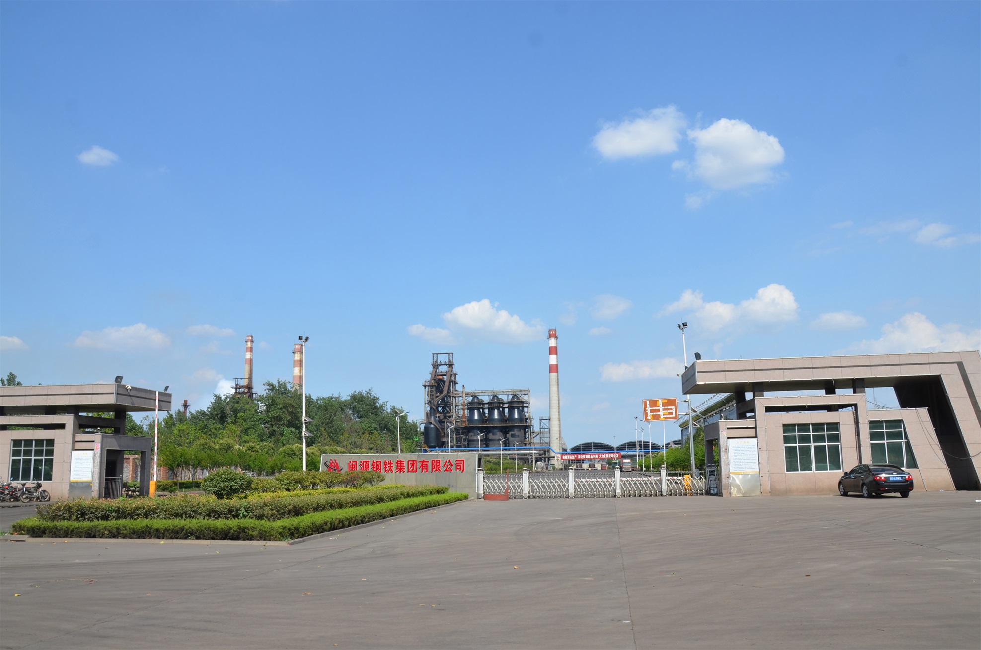 公司大门