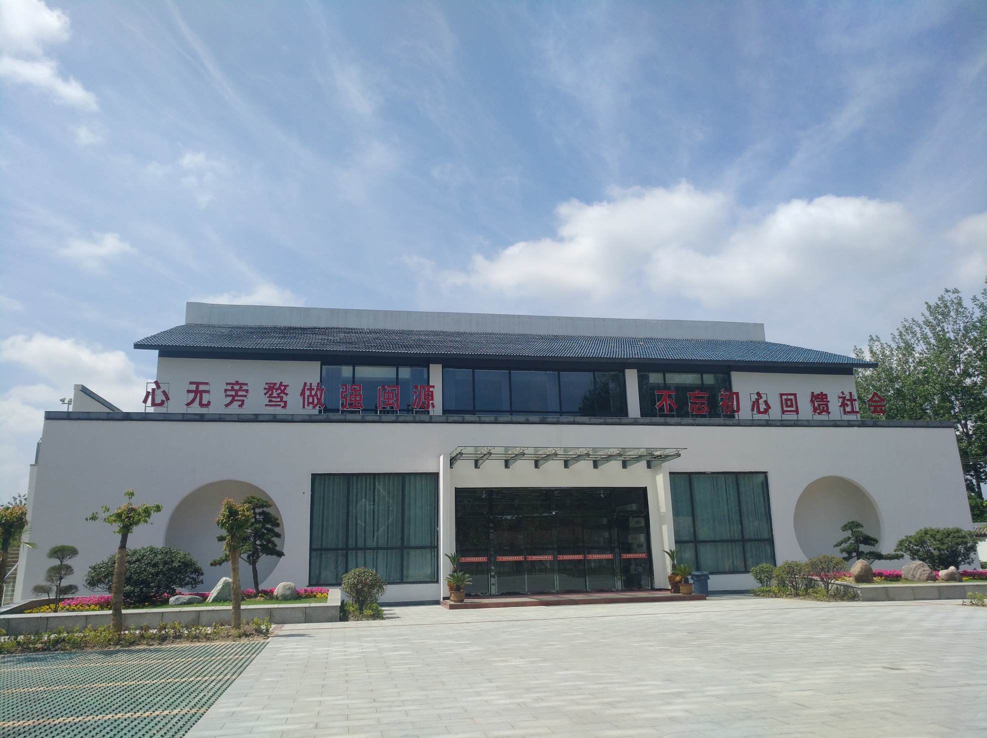 公司展厅
